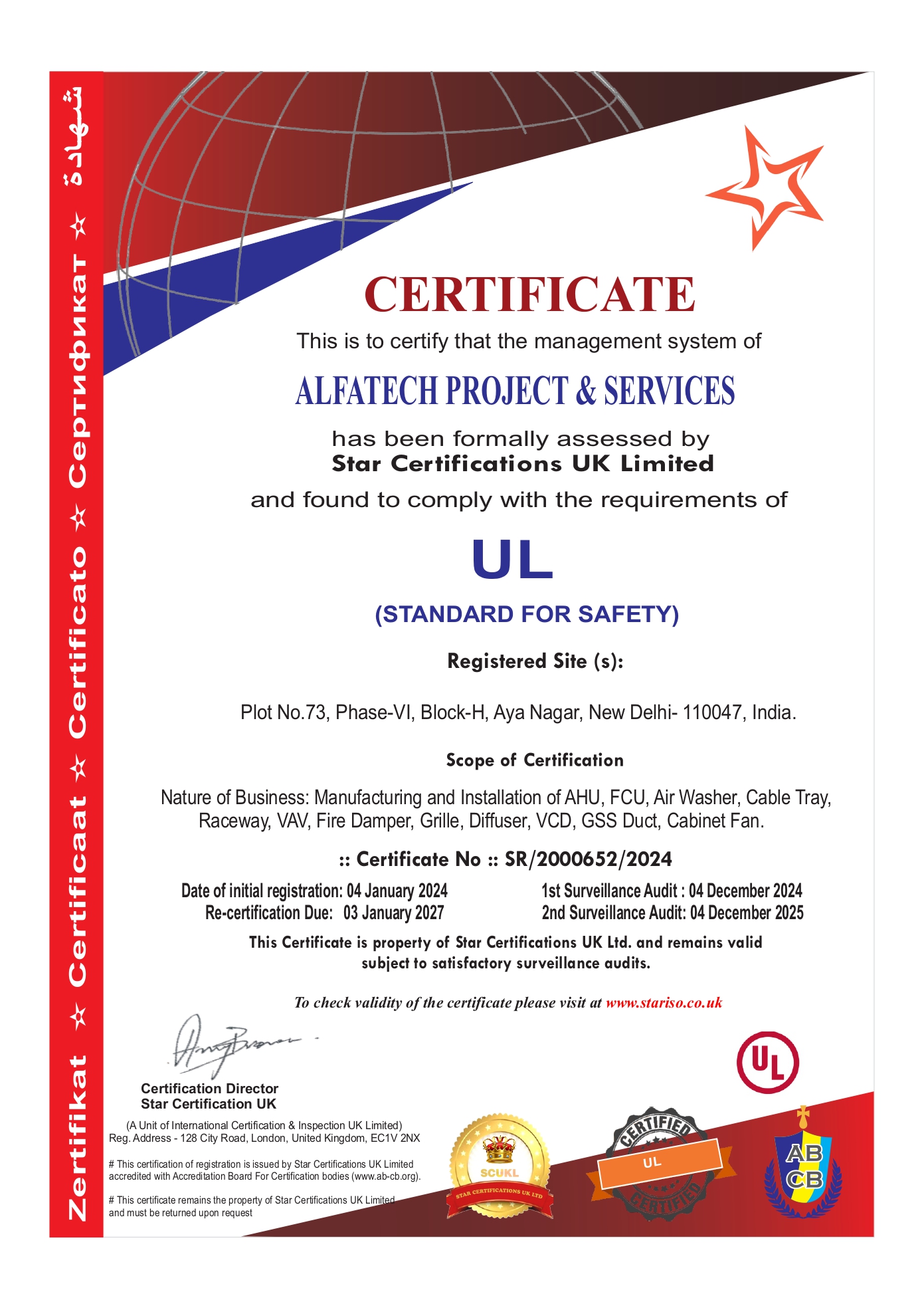 UL Certificate